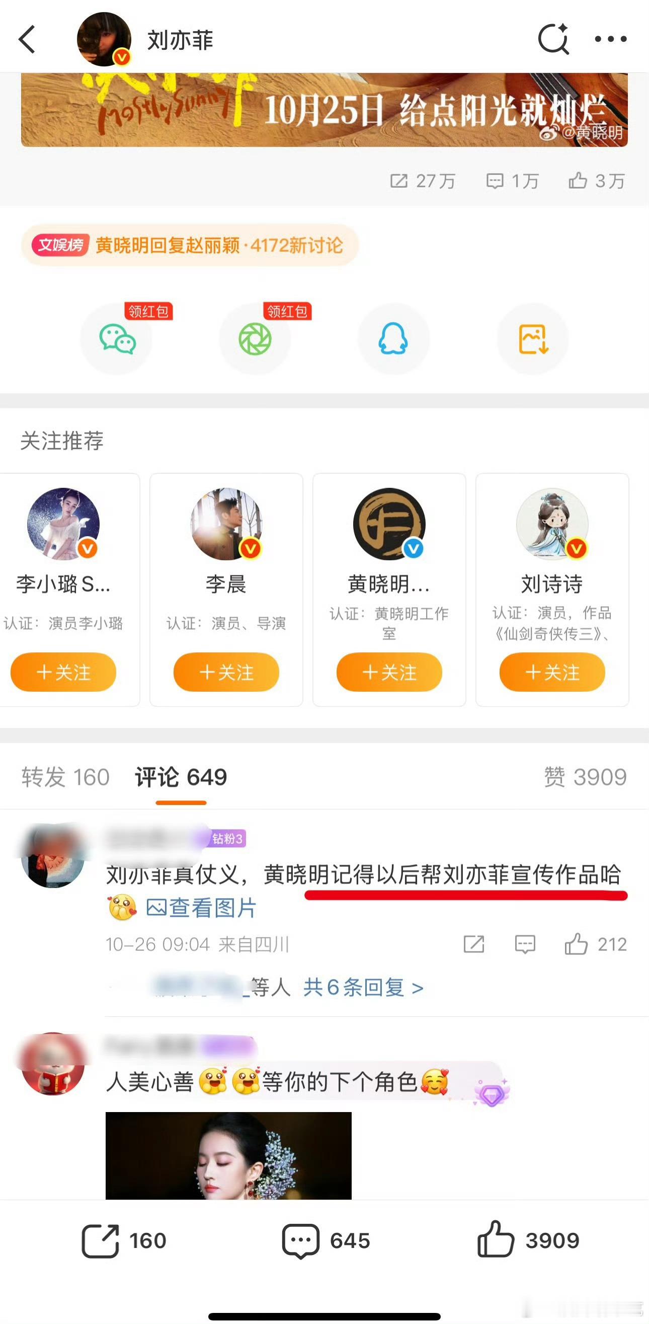 短时间回不了了[笑cry] ​​​
