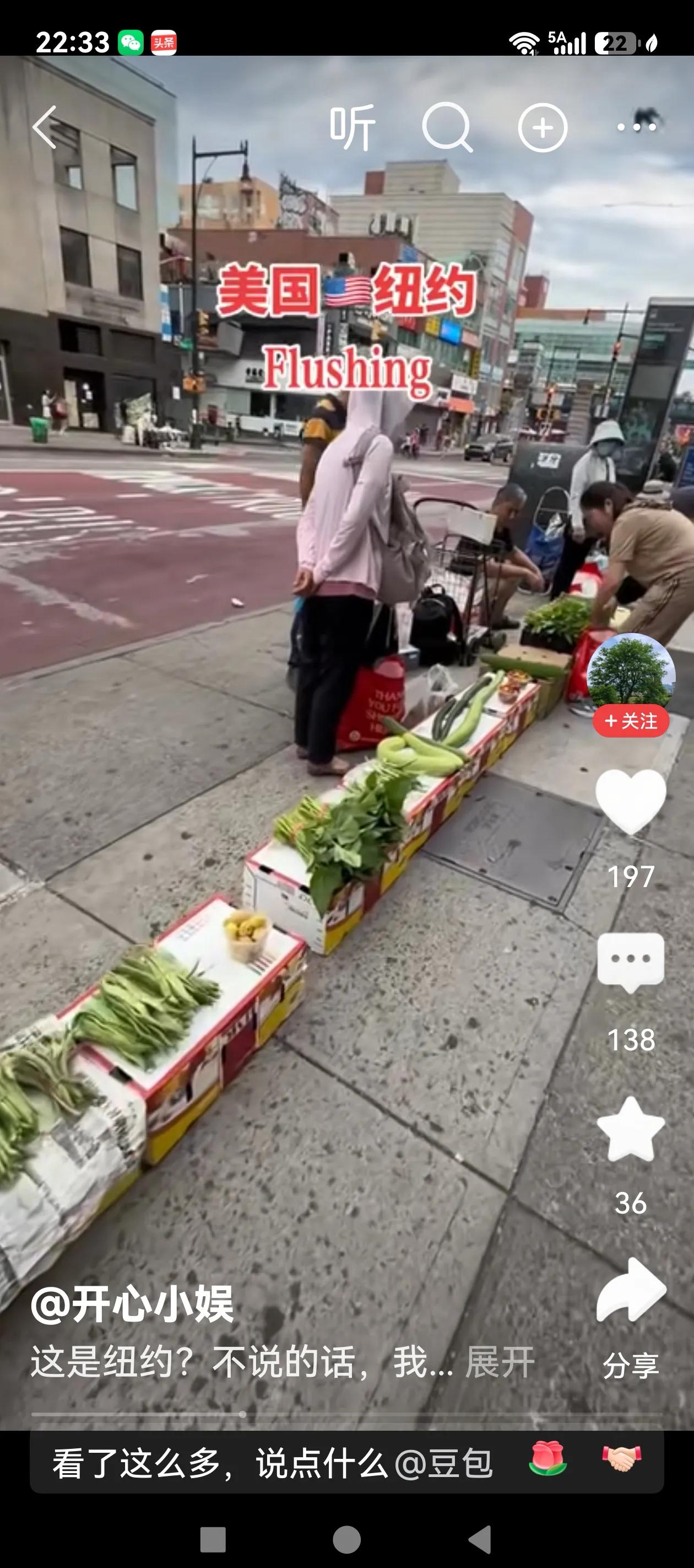 不知道的还以为是国内的某个早市，原来是美国最大的华人聚集区之一——纽约法拉盛社区