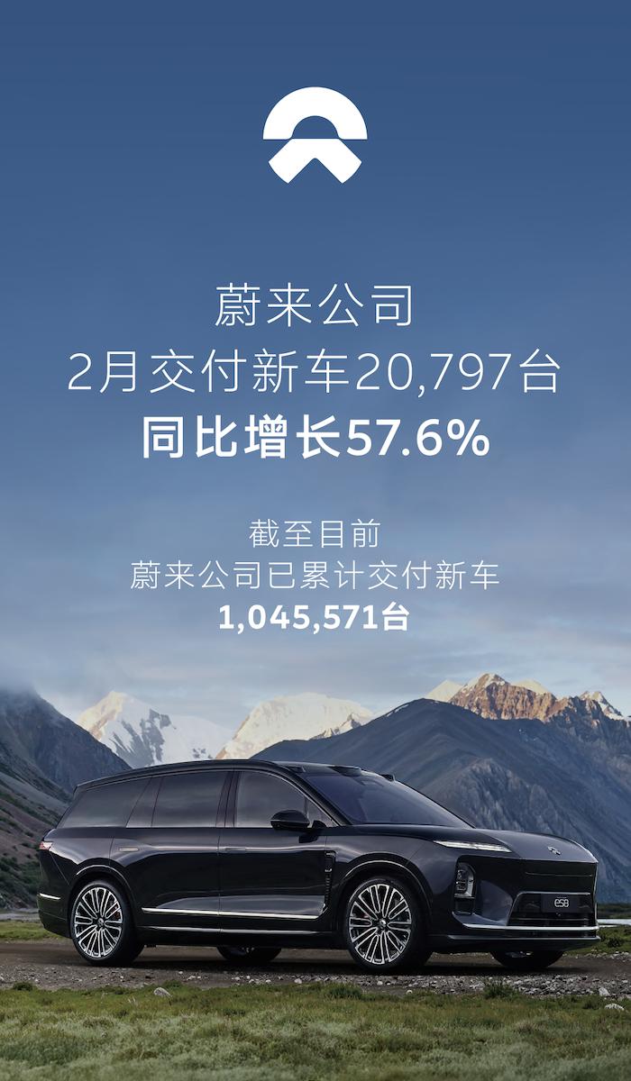 2月没有一家新势力月销过3万
购置税补贴退坡，加上春节假期，2月车市数据的惨淡也