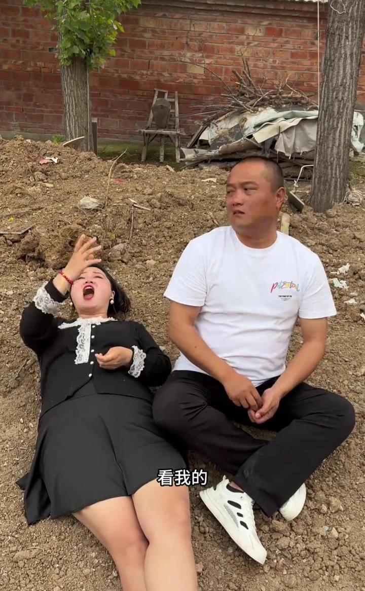 看我的，依稀。