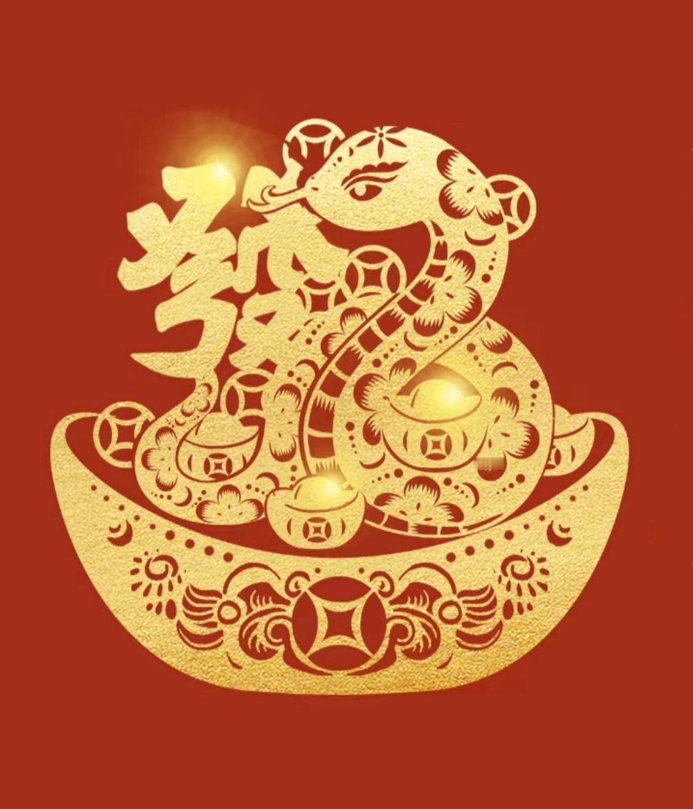 “  蛇转钱坤 … ” 