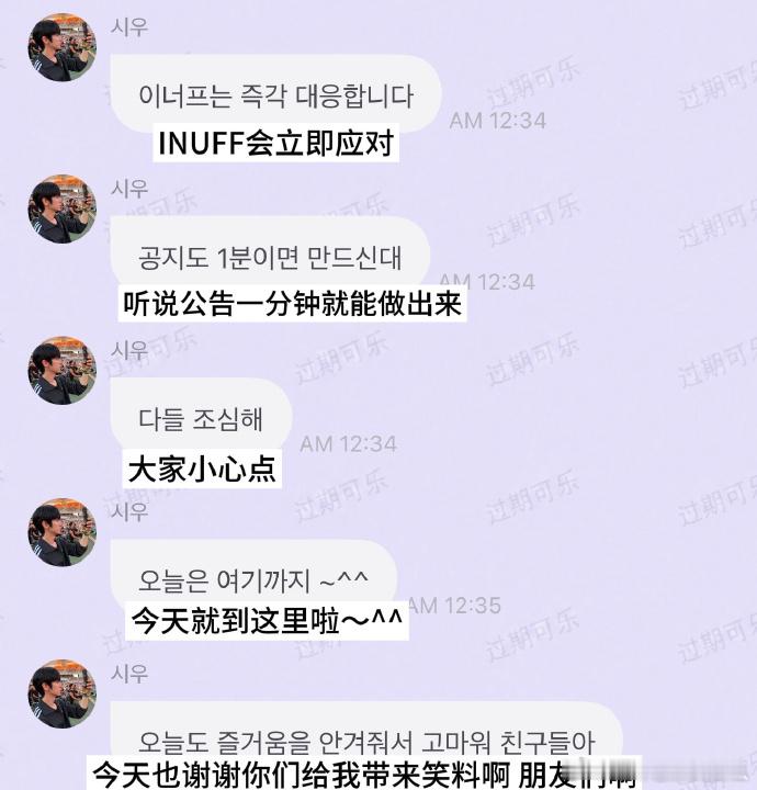 朴时宇辟谣速度朴时宇说不要成为这样的人 朴时宇亲自辟谣有女朋友传闻，还呼吁粉丝不