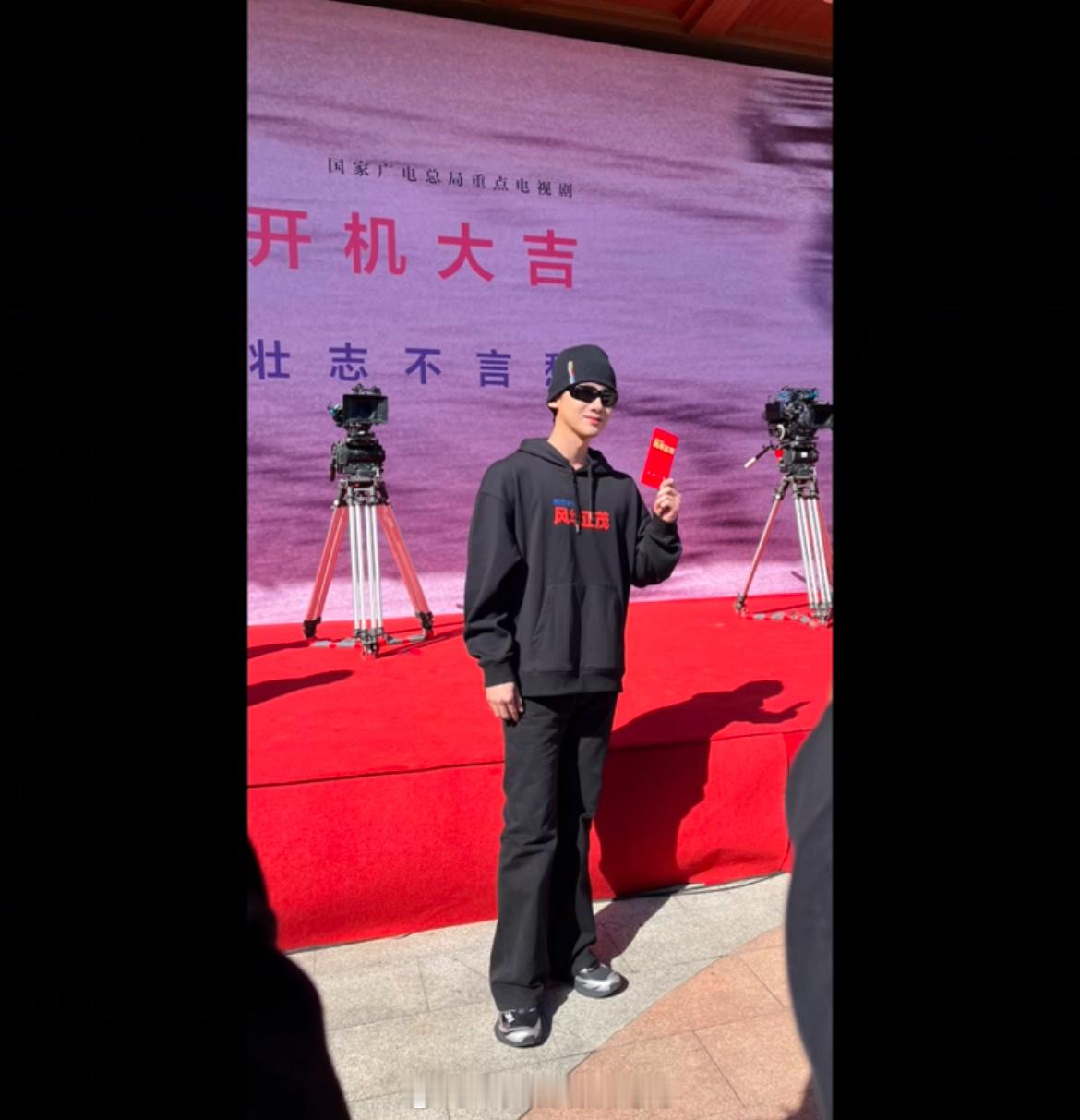 好耶 开机大吉白敬亭蓝盈莹刑警时刻开机白敬亭新剧刑警时刻开机照 ​​​