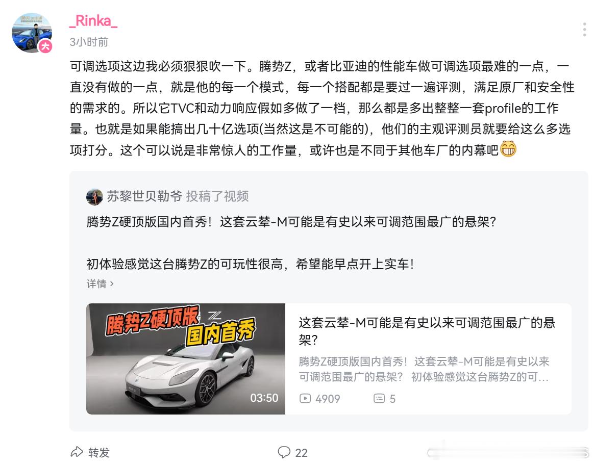 ？？？云辇M这能手搓的控制范围也太大了吧，这个自定义自由度，说句前无古人应该没问