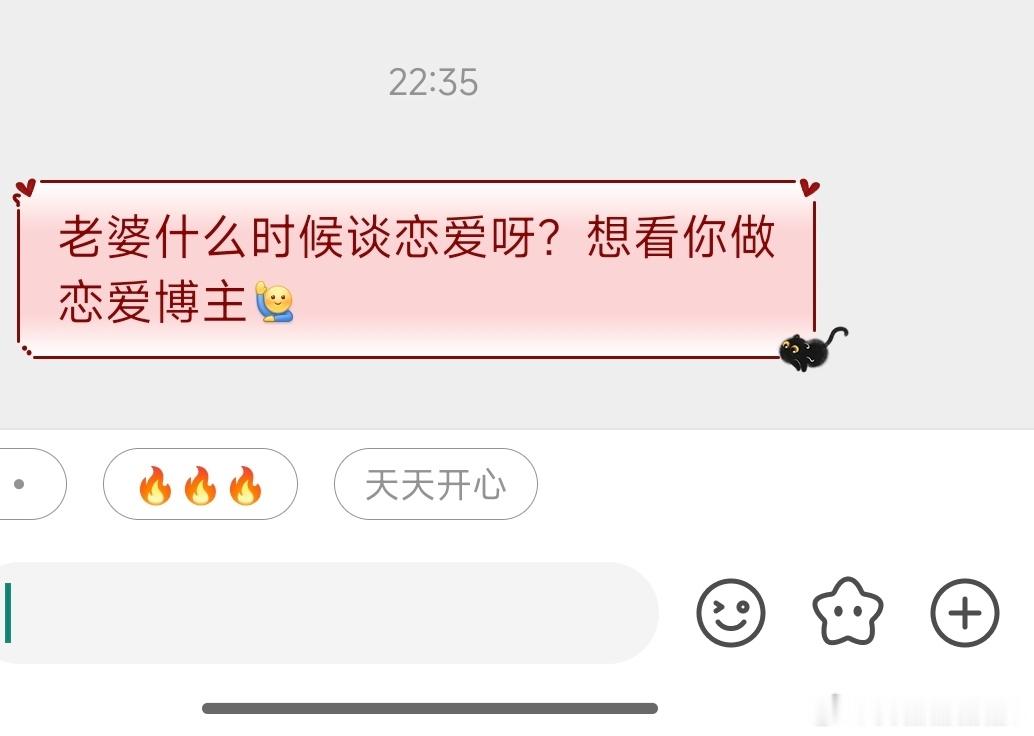 好问题