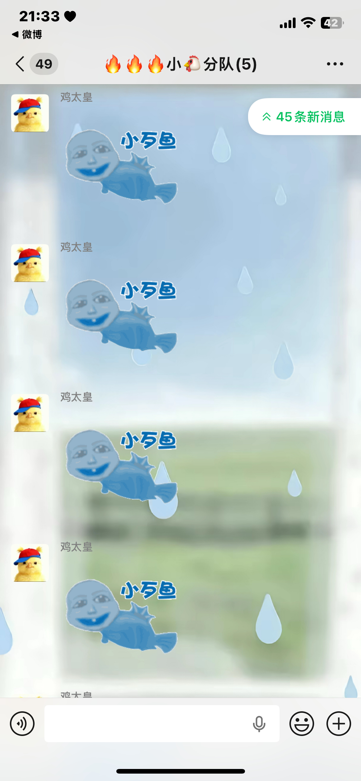 笑的好崩溃 