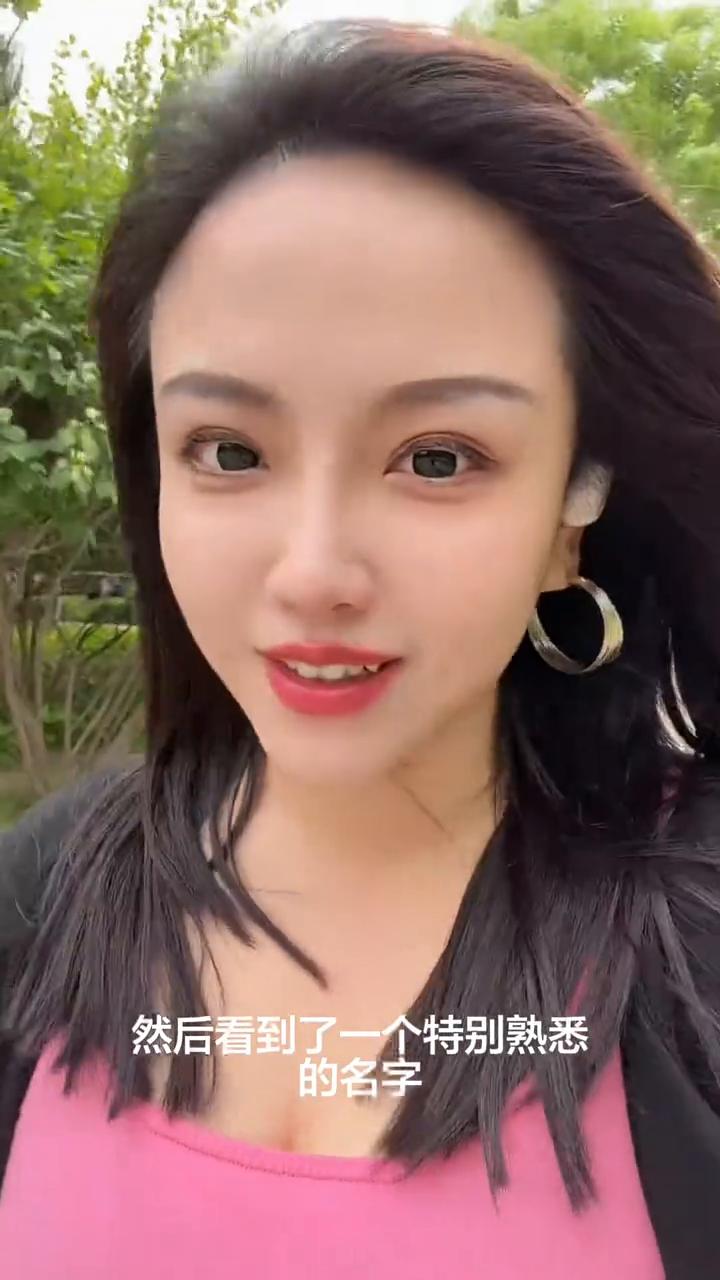 溜达，看到了一个特别熟悉的名字。各位赵姨的股东们，替你们拜码头啦。园区很优美，建