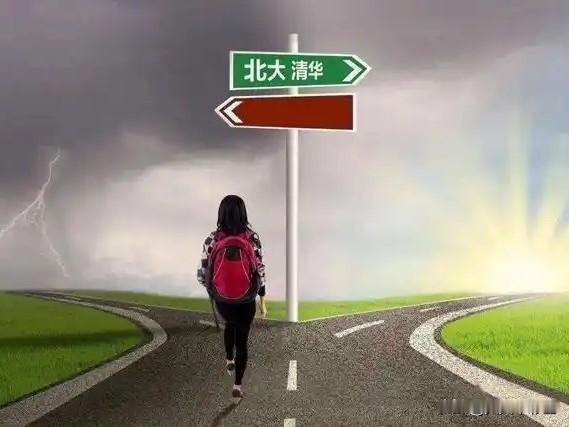 它能拉开短期起点差距：不同院校、城市、圈子、资源，会影响你接下来几年的平台和视野