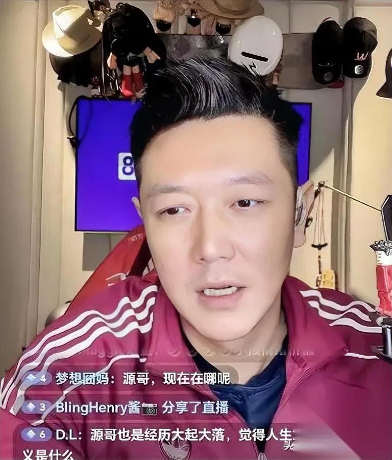 田源哭了。

在深夜的直播间，对着几百个观众。

他说想回湖南卫视——就像刚回去