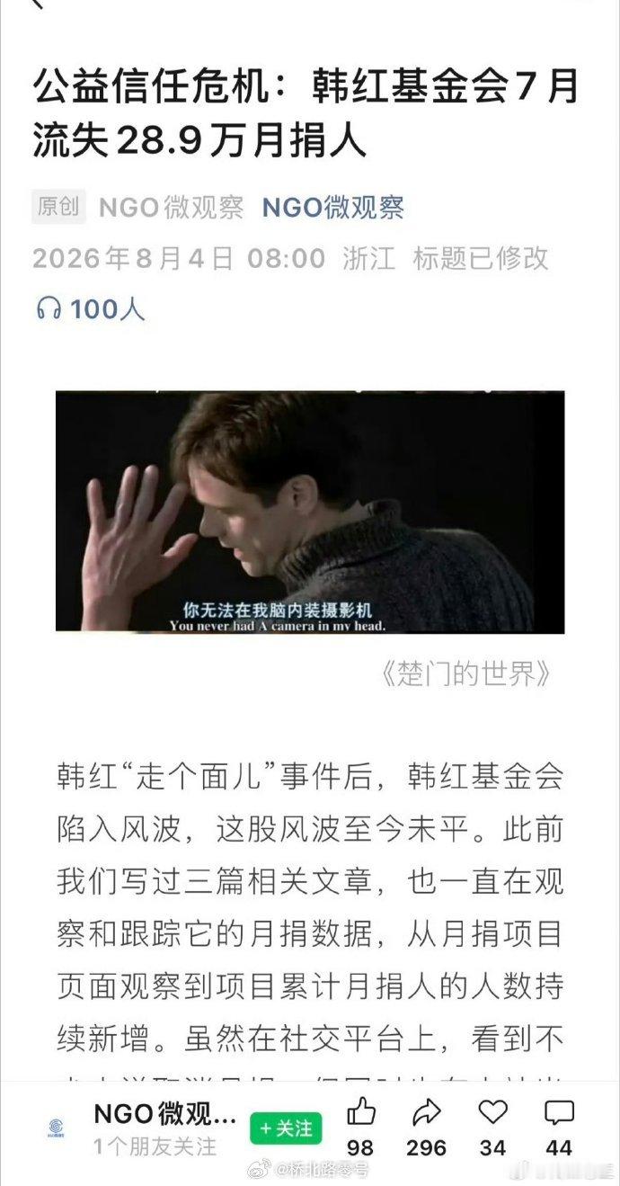 这个面儿是走不下去了。或许当时不号召大家走面儿，或许会好点。 