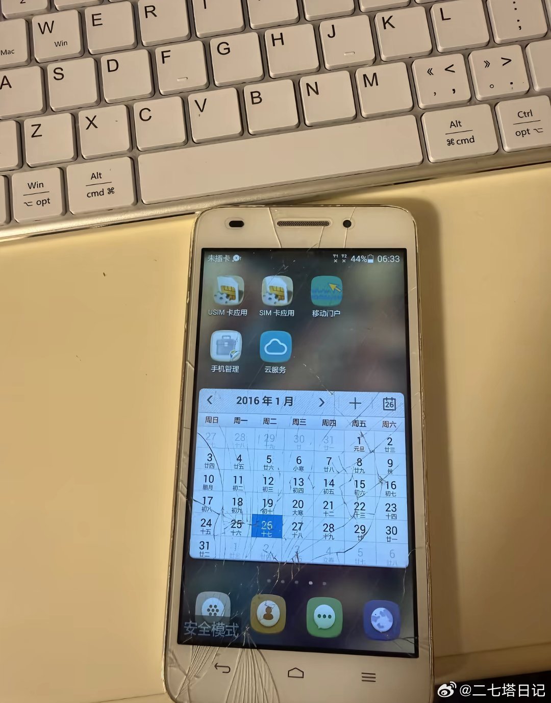 00后是真的老了，这些已经是十多年前的记忆了 ​​​