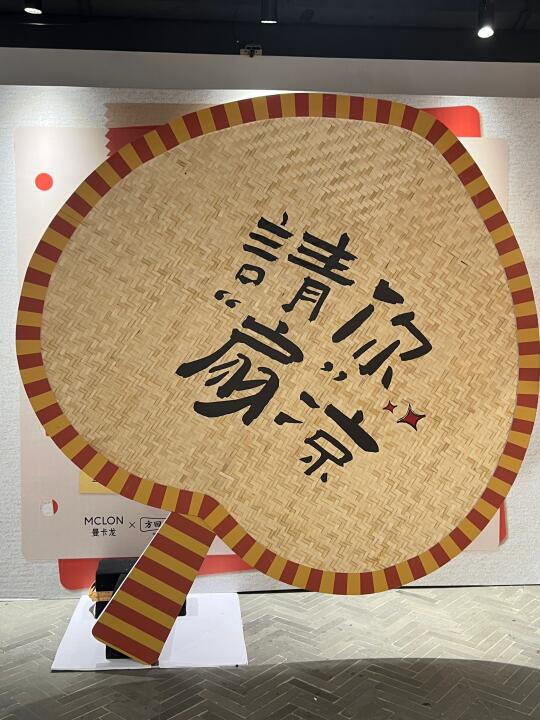 夏天最温柔的话就是“哪边凉快哪边待着去”