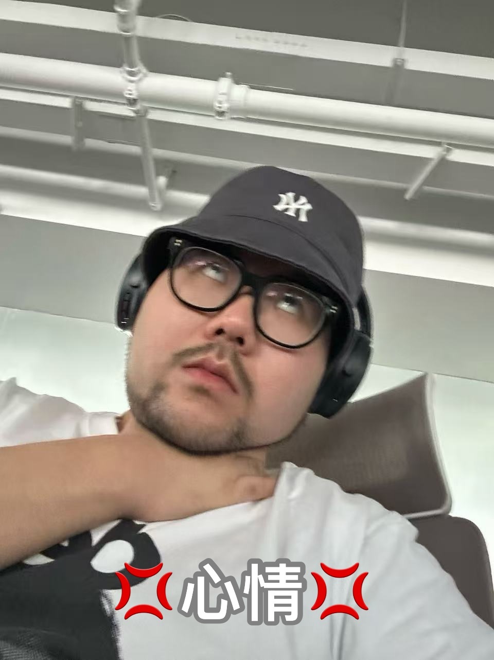 心情 