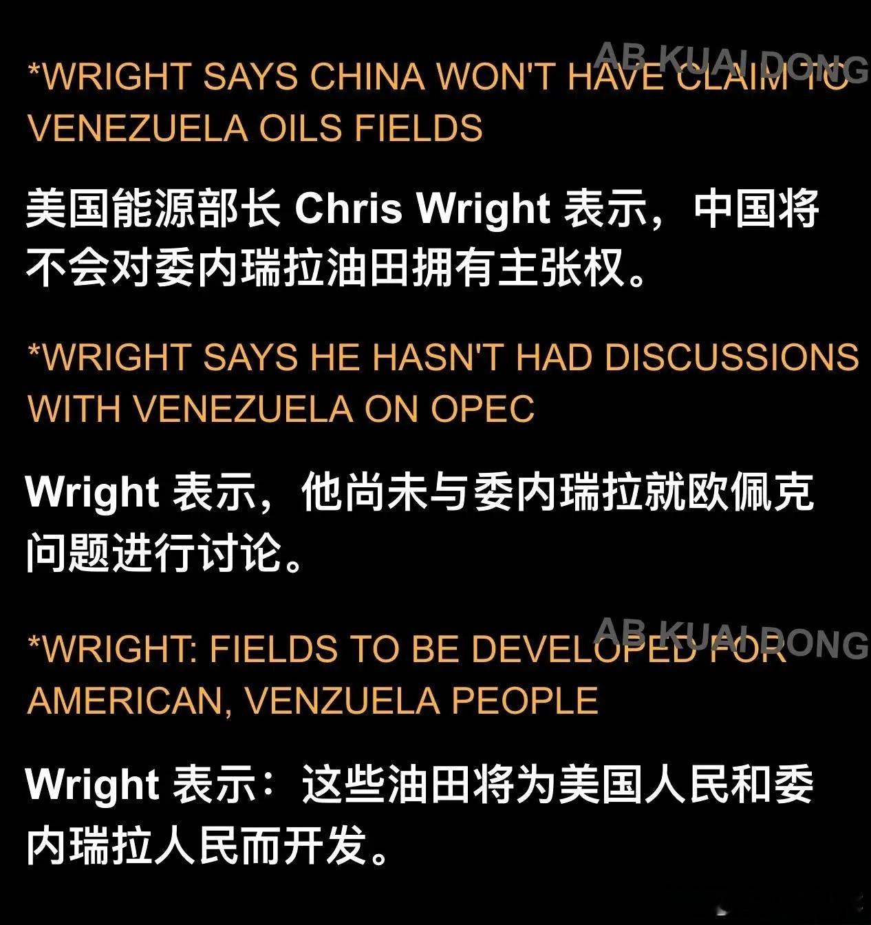 抢石油控制委内瑞拉还想赖中国债务，美国重回殖民掠夺！21世纪本应是文明全球化、平