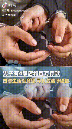 一朝回到解放前！北京，一男子开了四家内衣店，存款上百万，本来是外人眼中羡慕的存在