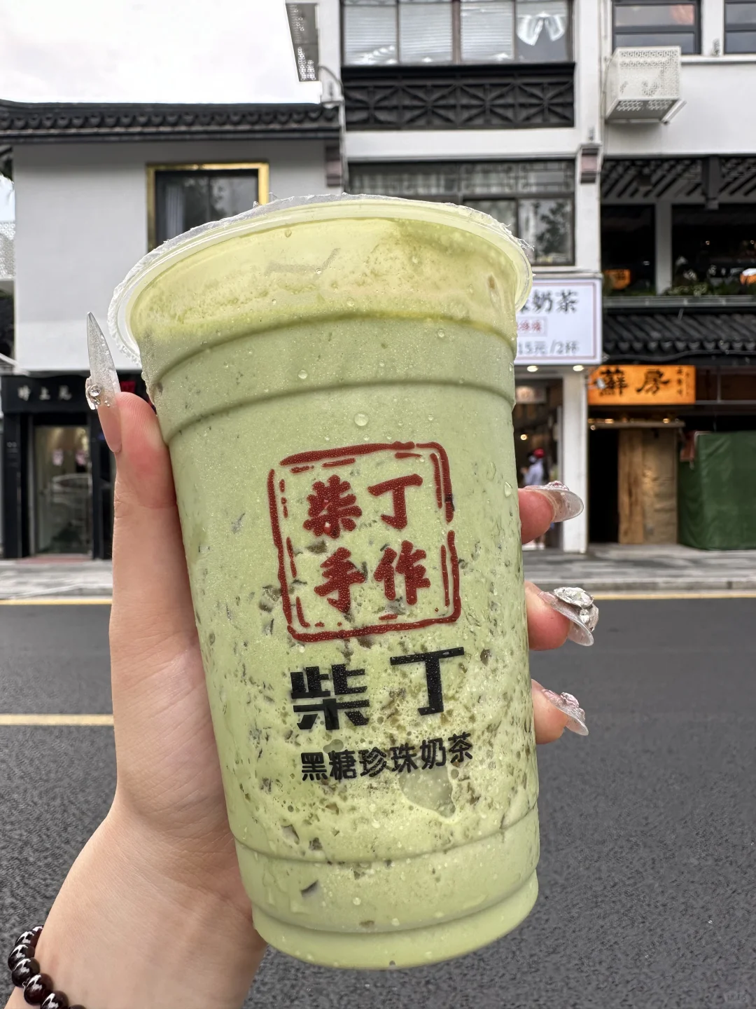这真的是苏州的物价吗…一杯9r。。