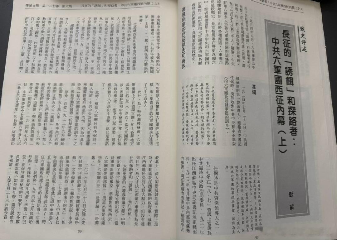 借的书太多，没来得及看完，只能续借，但有两本没法续借。有一本居然有3人在等，只好