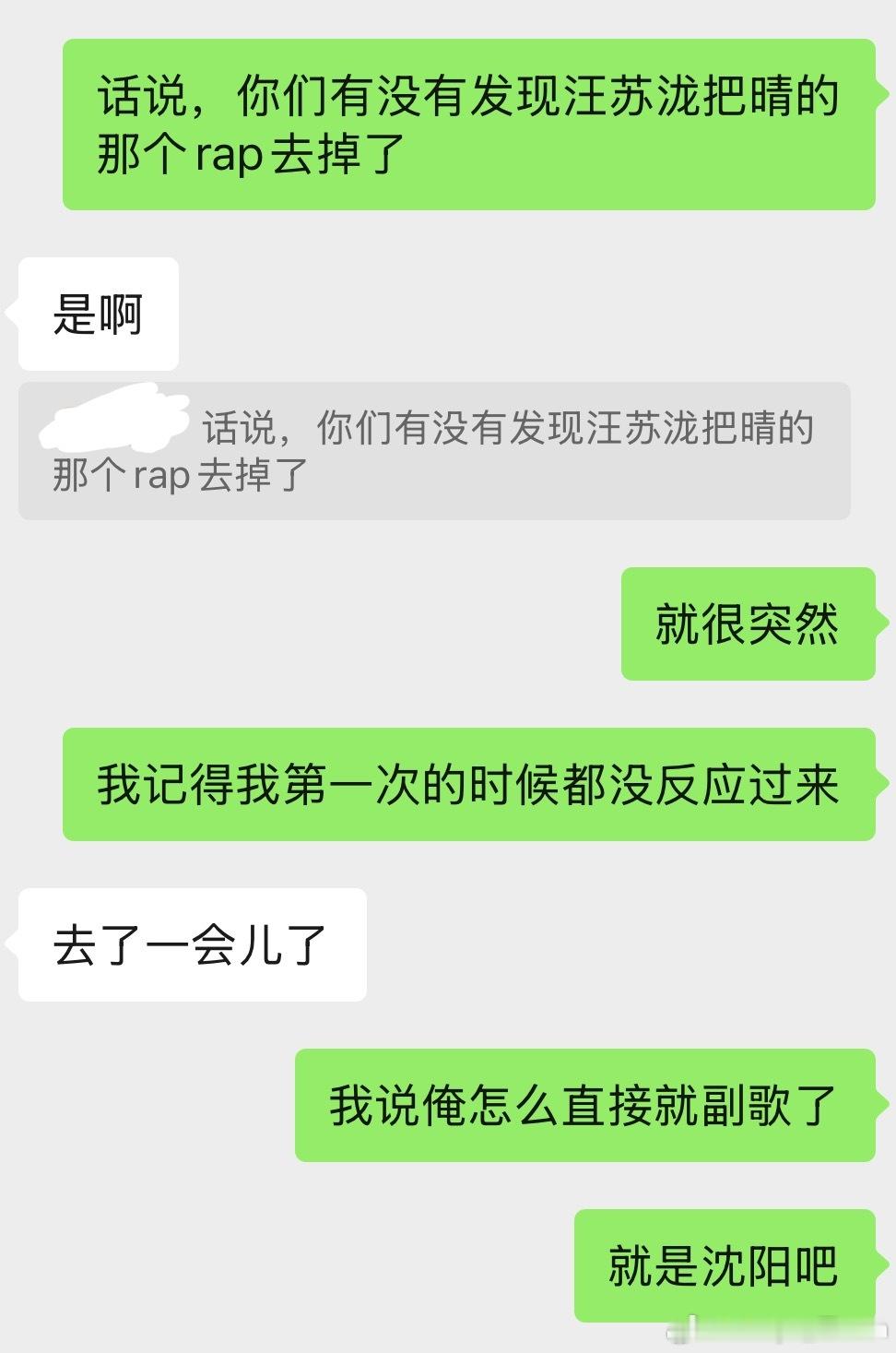 我是真没刷着 但是rap是真没有了 