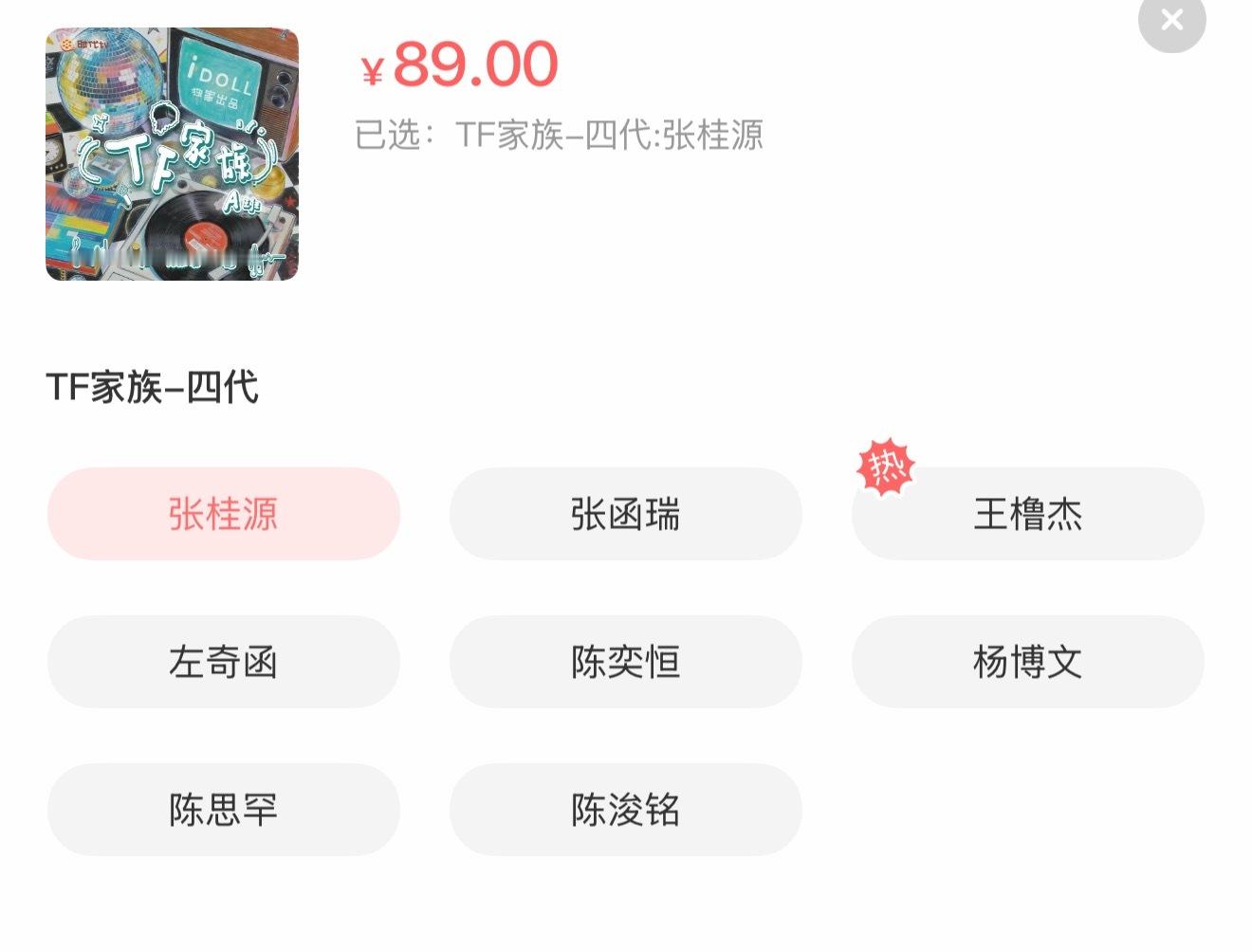 高会周边没有火苗了 改成了这种热销标识 TF四代娃娃 时代峰峻高会崩了