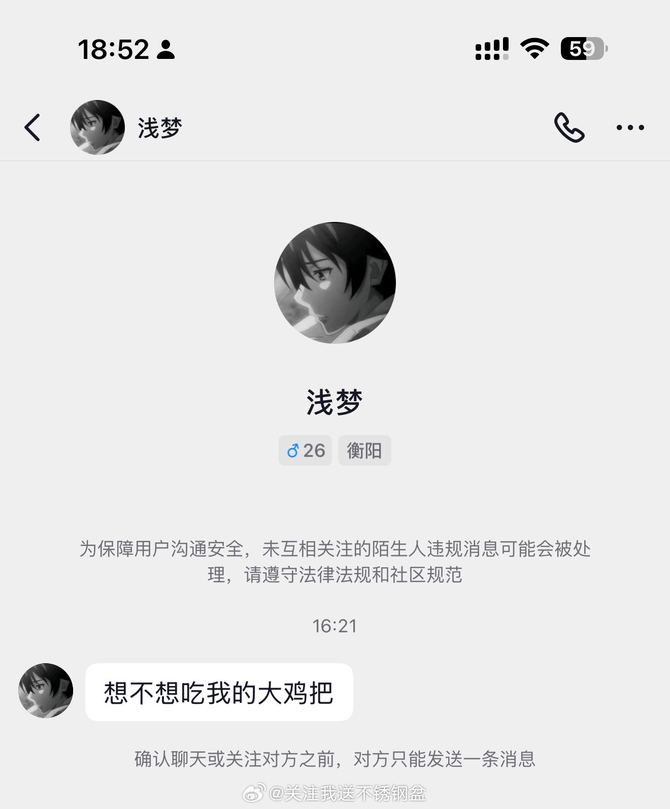 1- 长按复制此条消息，打开抖音搜索，查看TA的更多作品。 网页链接 1:4pm
