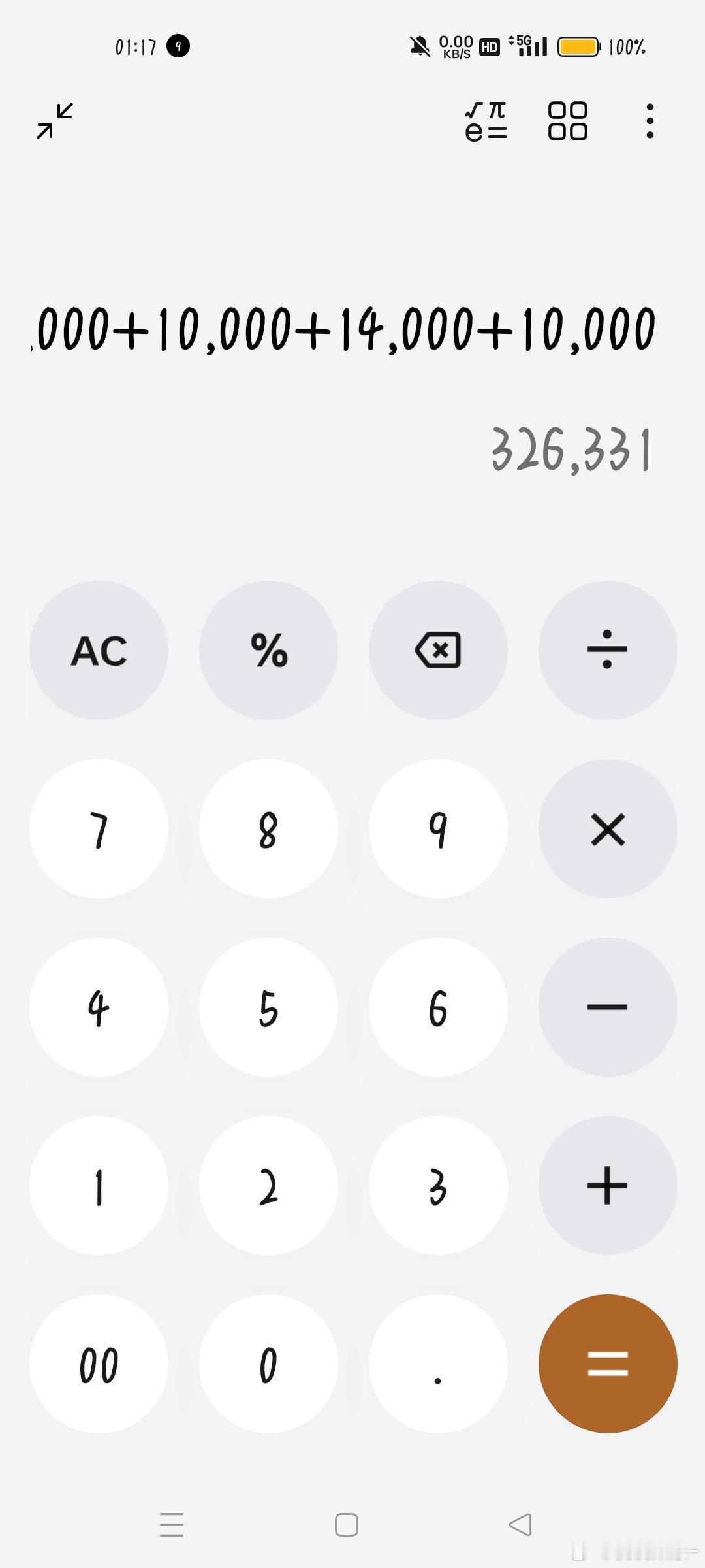 两个月为老蛋抡了32.6w 