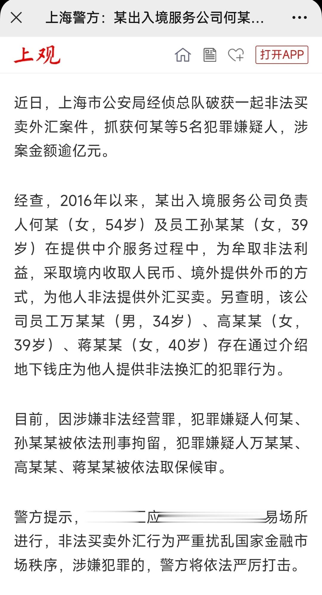 分享图片 ​​​