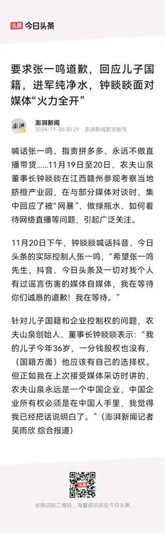 试看陈先义问题文章还要挂网到几时？

3月8日，陈先义在昆仑策研究院头条号上发表