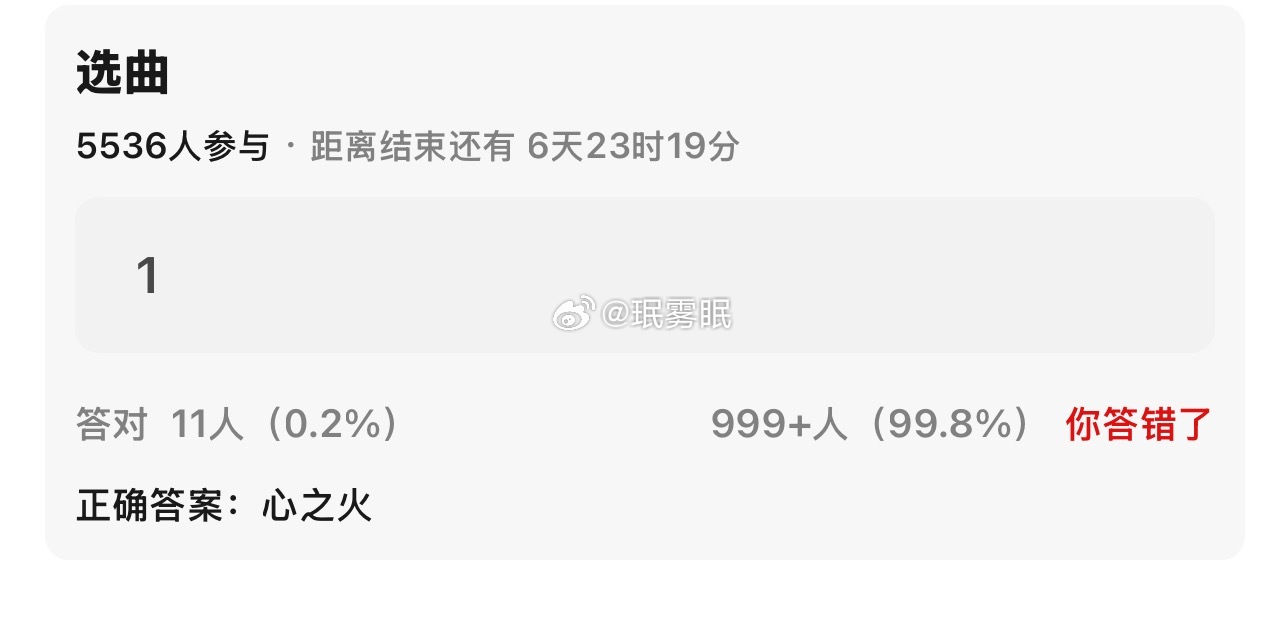乘风2026｜🍉新增舞台小考前二pk 