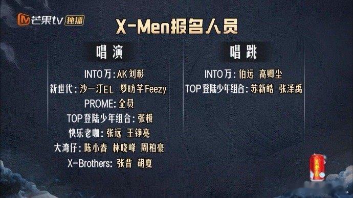 张极vocal考核音色好抓耳 耳朵享福了！张极vocal考核中音色超突出，一开口