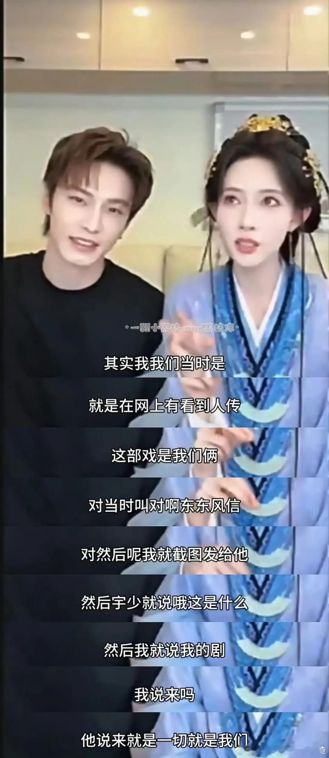 原来网传饼真的有用，百花杀男主就是网传何与，然后孟子义邀请来的。 