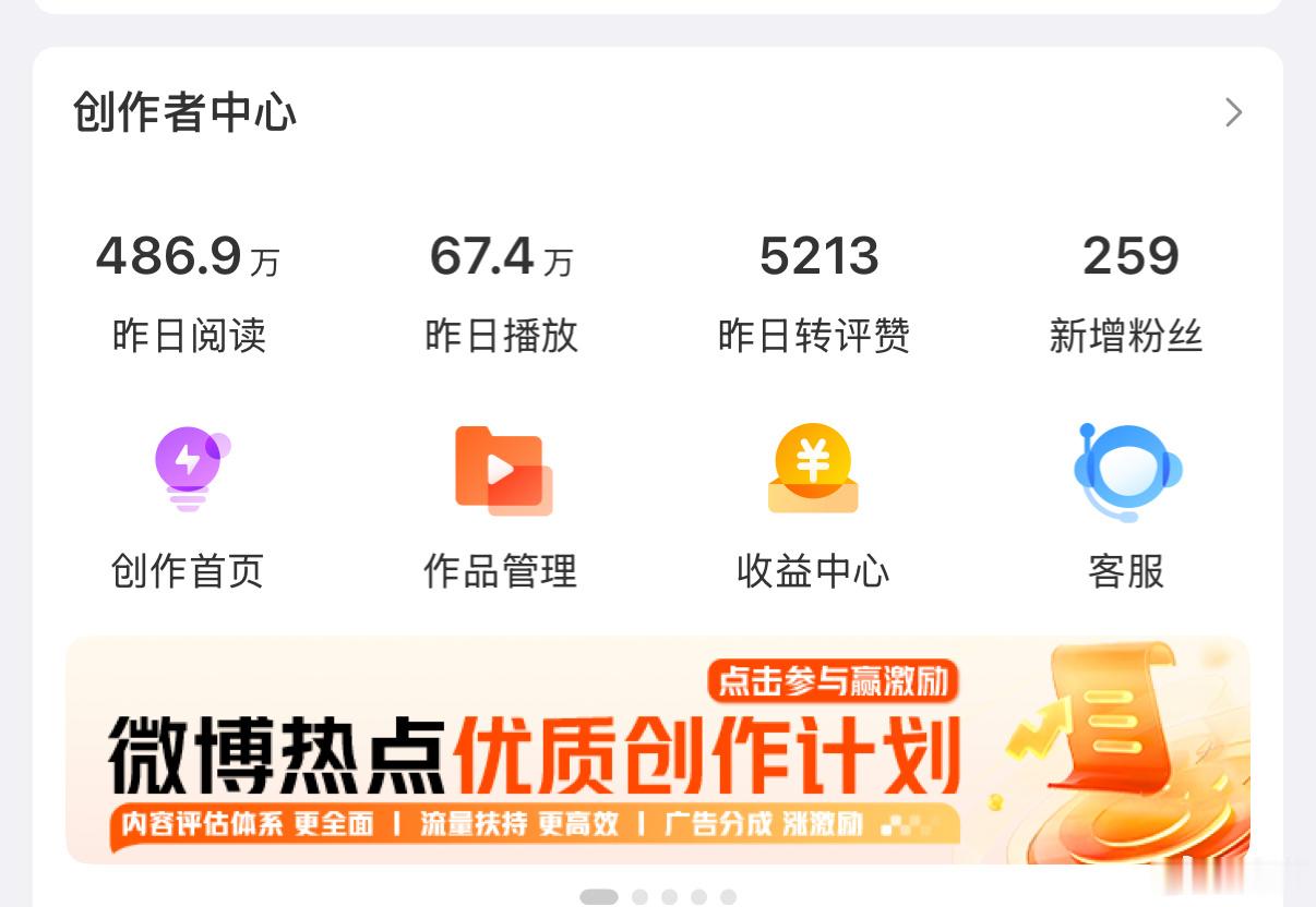 卧槽这是什么 