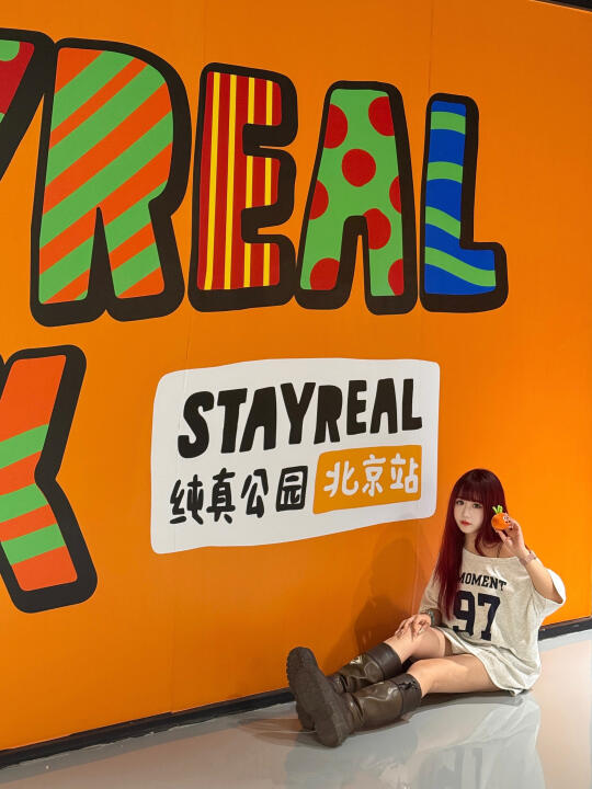 来北京P子监工啦！