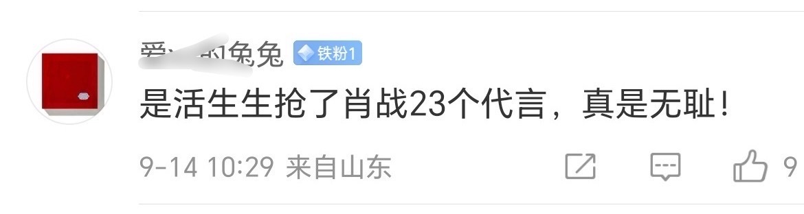 哪23个我想知道，我要速速去买这23个[喵喵] ​​​