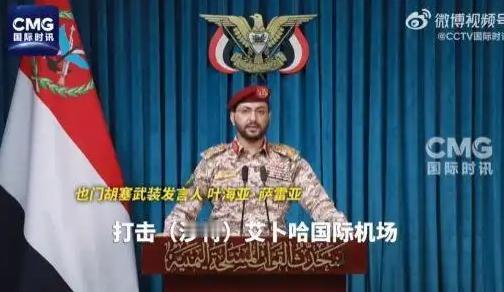 也门胡塞武装传来消息！
 
7月13日深夜，沙特西南部的艾卜哈国际机场附近，爆炸