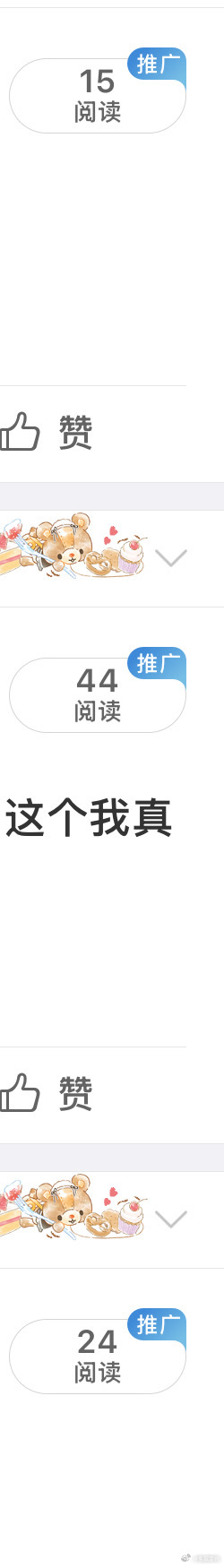 ？？？这是 