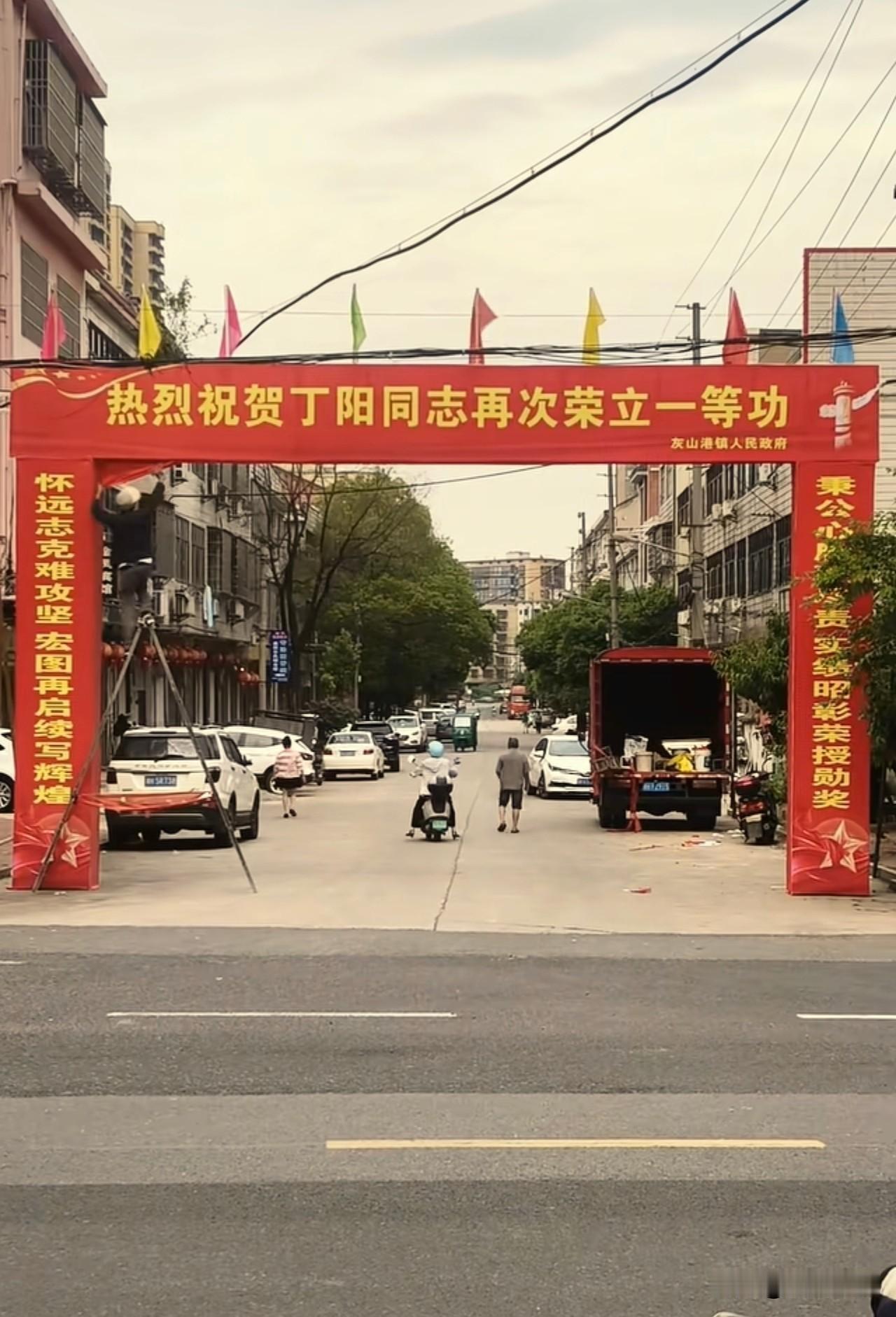 热烈祝贺海军特级飞行员丁阳再次荣立一等功。

丁阳，湖南益阳桃江人，中国海军特级