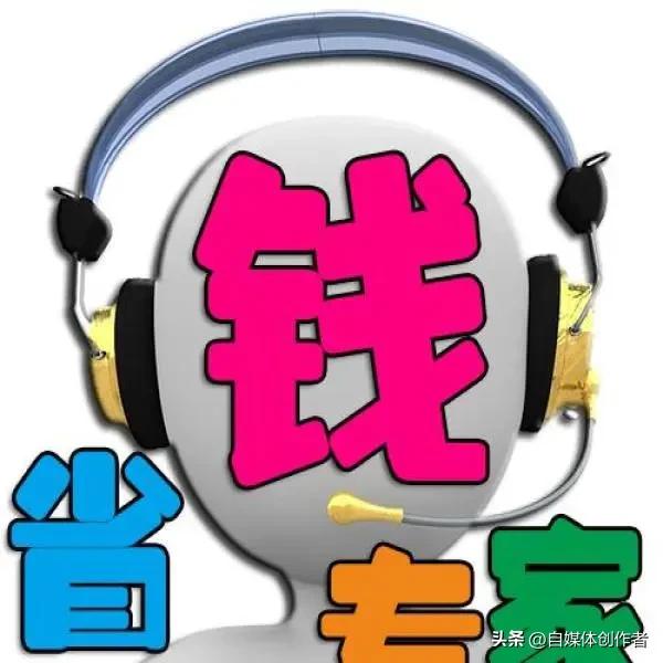 普通工薪夫妻的攒钱智慧：50+无贷三套房，日子越省越有底气
 
工薪族想攒下家底