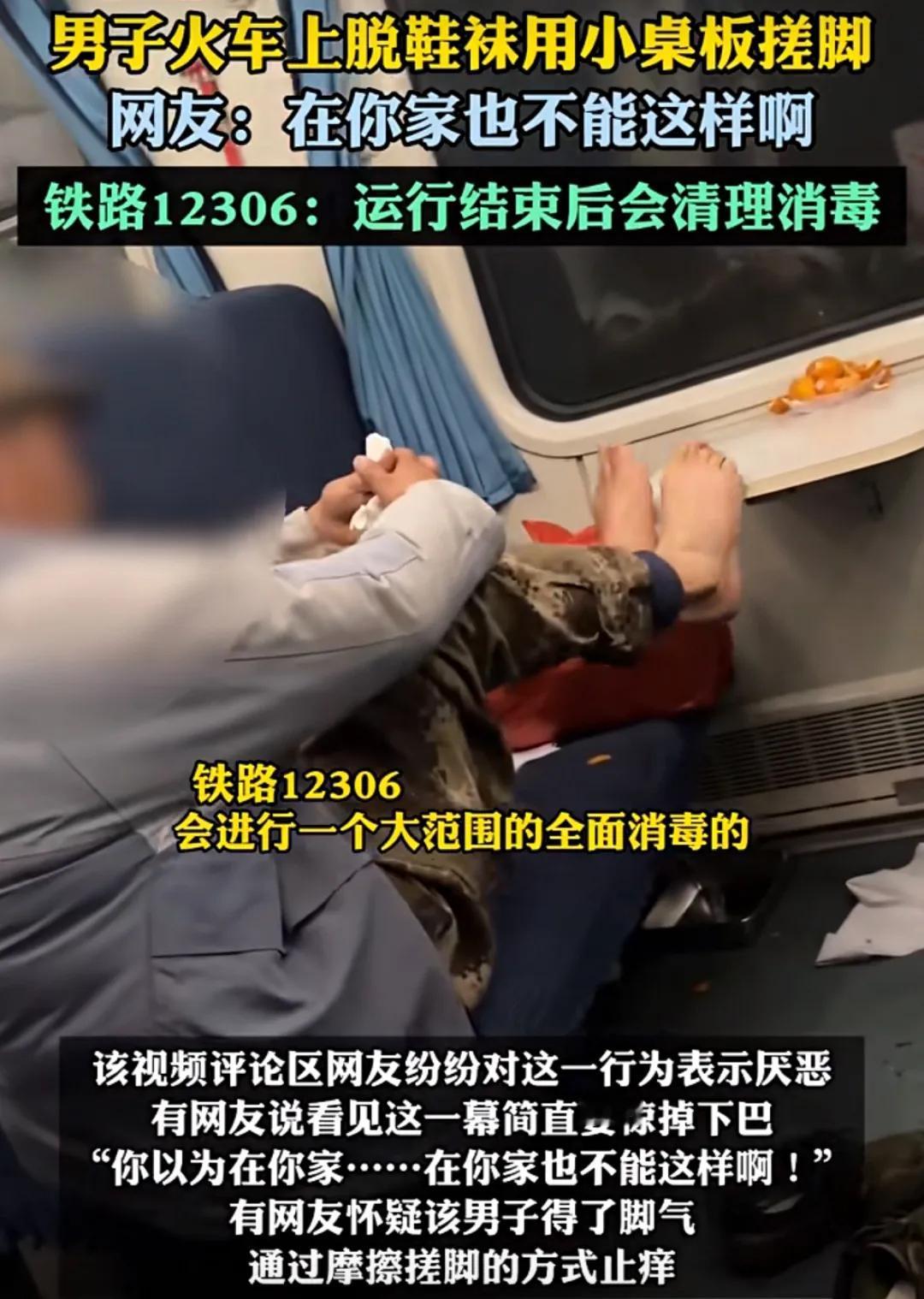 现在都这么放开了吗？公开场合！！！