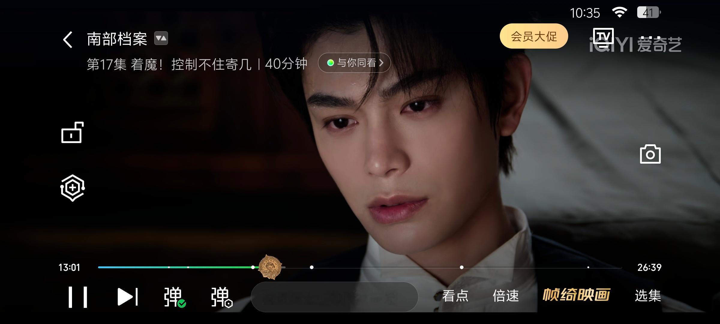 谁敢信，昨晚看了一晚上南部档案我终于要追平了 