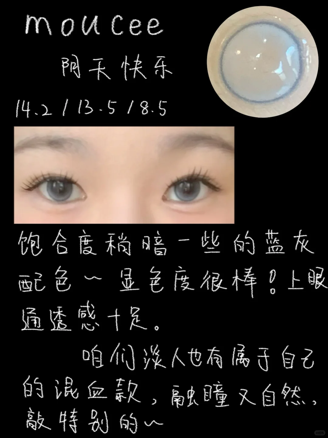 👀大直径网眼感玻璃珠*5！！尊嘟敲上镜的🤩