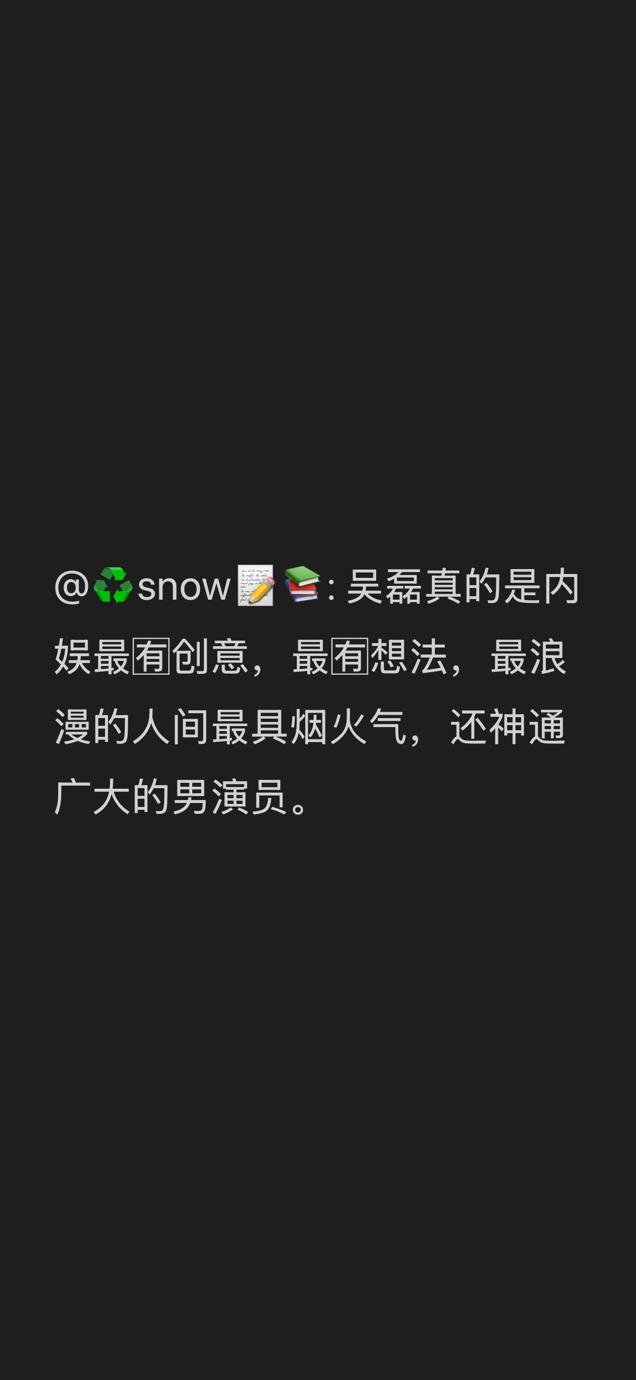 磊路永远是我嘴替骑友偶遇吴磊海南骑行