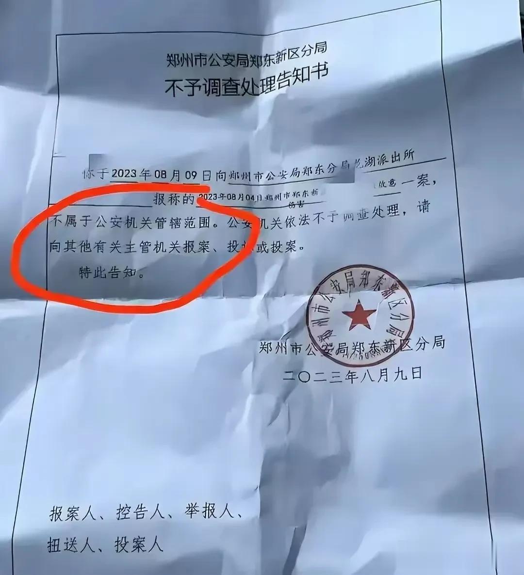 关于“郑州北龙湖摩托艇撞浆板事件”，又是一篇夸大式维权小作文的充分表演，一众义愤