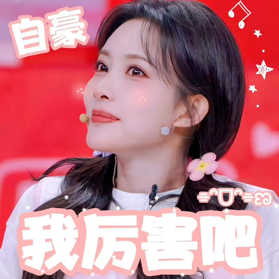 百花杀给孟子义演爽了难怪孟子义一直念叨沈汐和，重生复仇、杀伐果断的大女主人设太戳