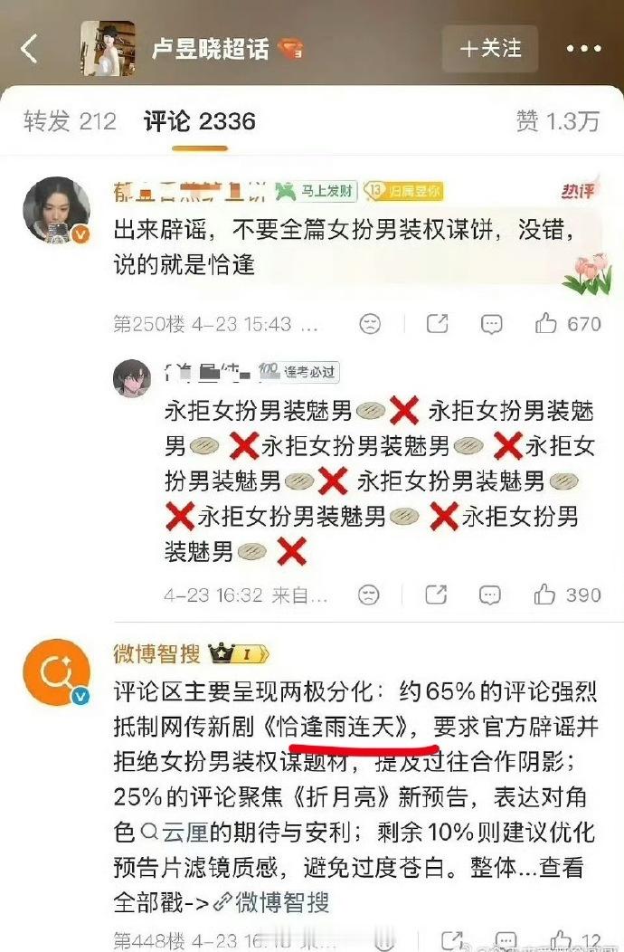 这么多花粉在拒古偶🍪，都看不上