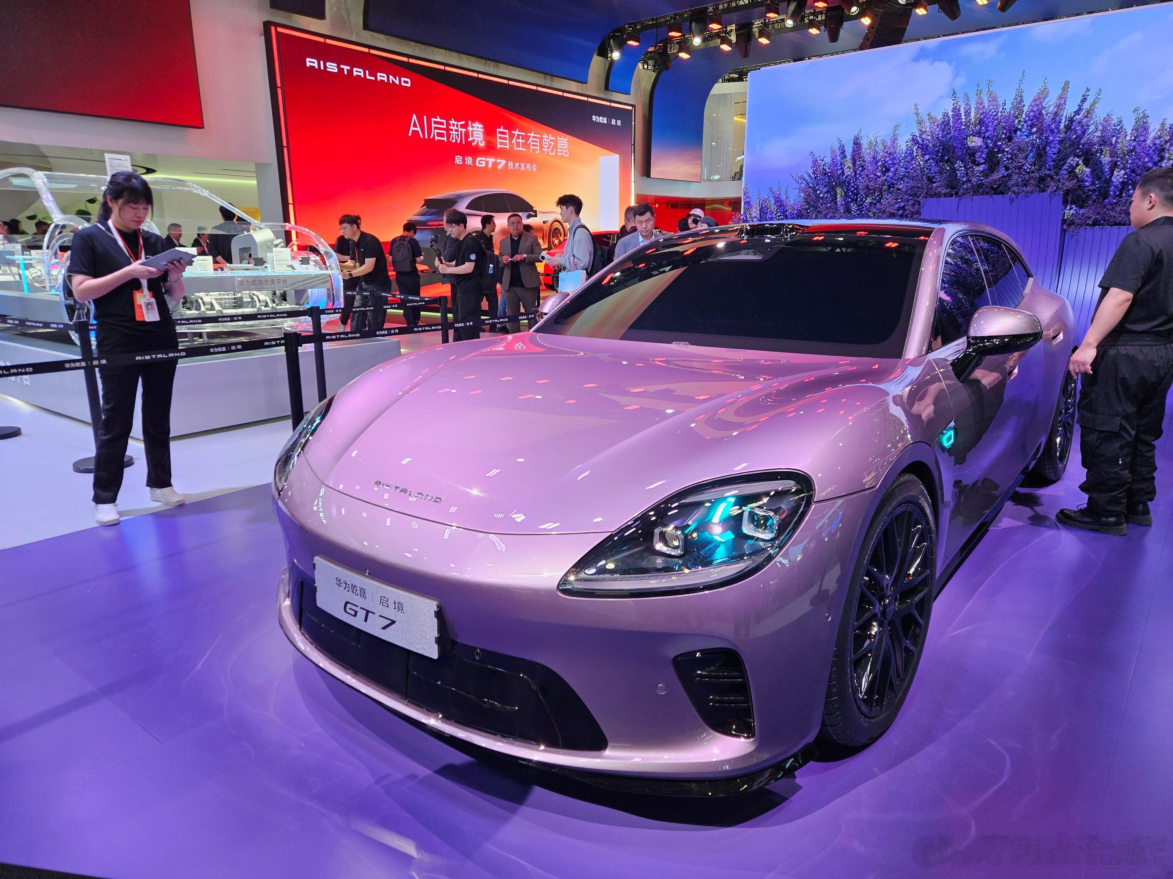北京车展实拍启境GT7，它的气场特别足，低趴猎装的线条又帅又有质感，这么多人围着