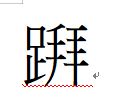 岁月噬痕 法院和法官也确实不容易，各种纠纷当事方一般都是穷尽其他手段后才诉诸于法