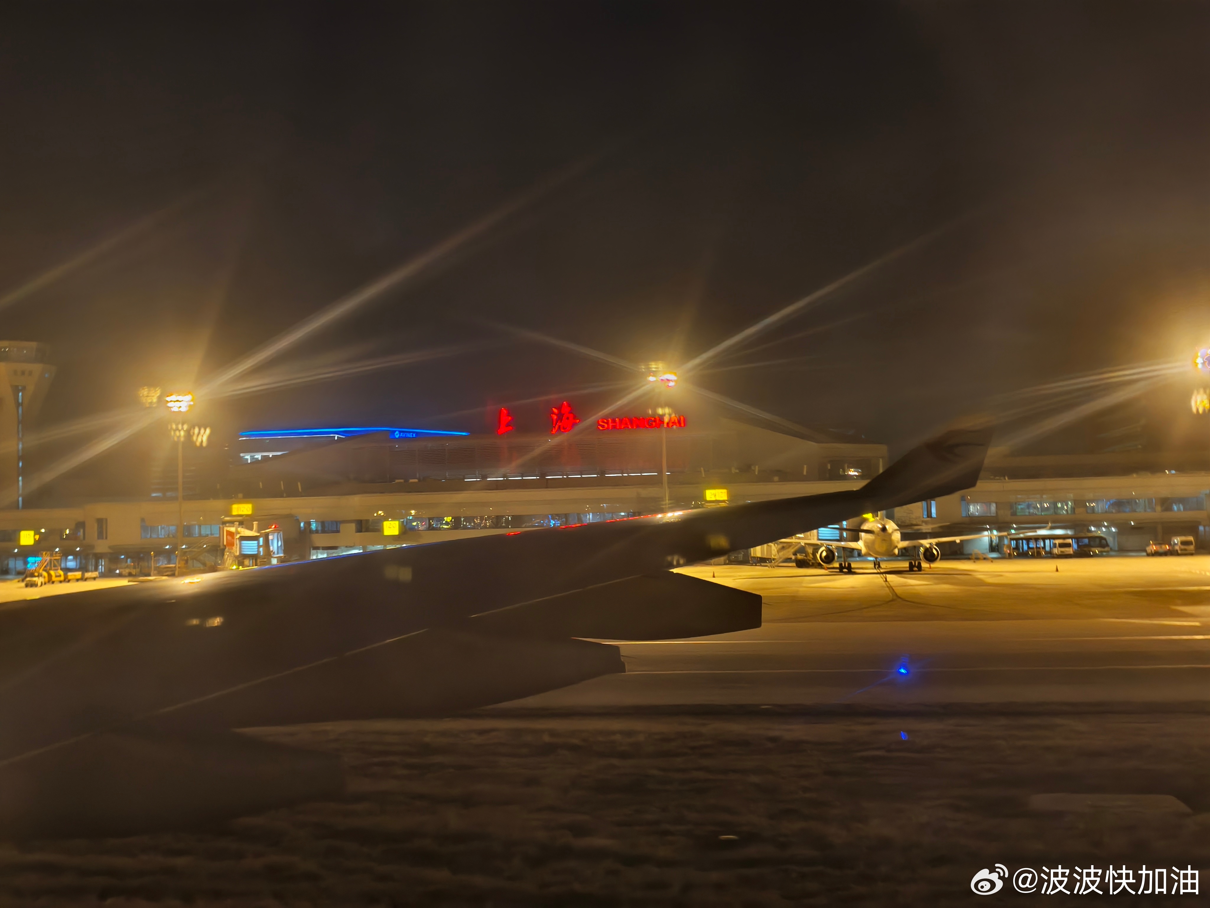 不妙，又是经典的落地 T1 摆渡车绕机场半圈送 T2 去，没有四十分钟出不了机场