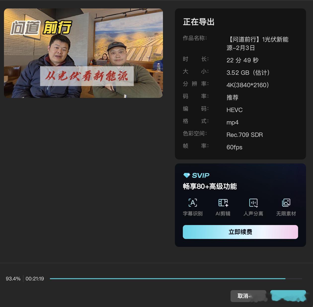每到假期，总是会化身为肝帝。亲自实操就会发现，之前助理分担的任务确实有点儿重。成