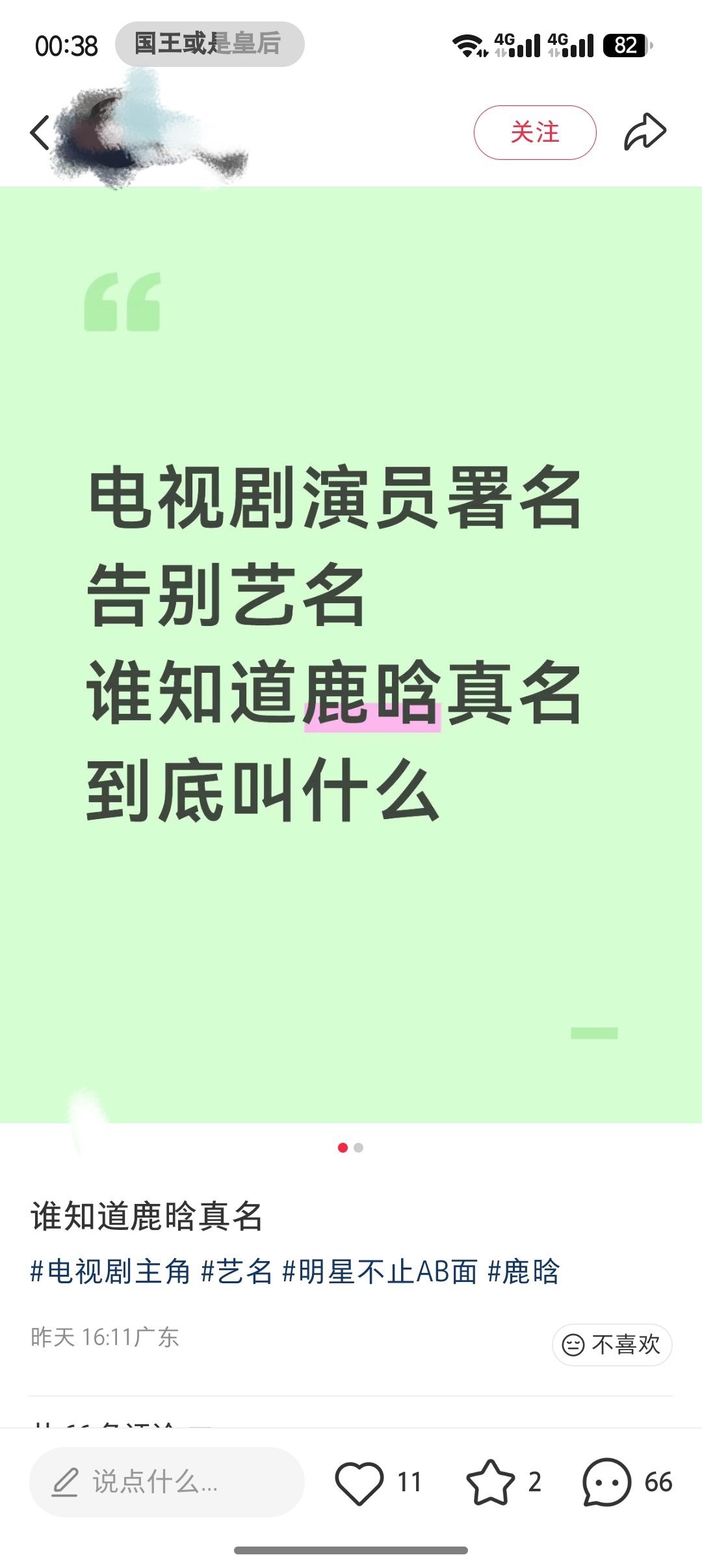 等等？今年是几几年？ 