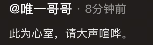 🫘这个文案也很， ，啊啊啊啊啊 ​​​